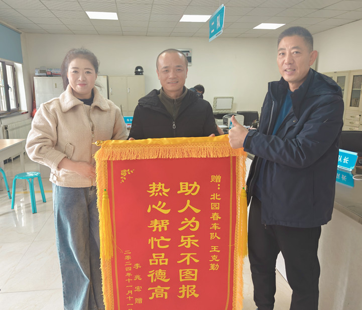 微信圖片_20241112182357_副本.jpg
