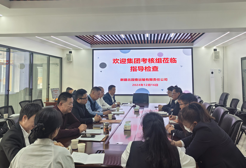 微信圖片_20241219155647_副本.jpg