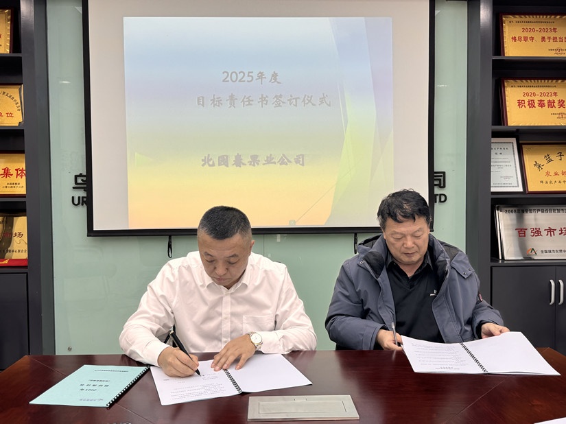 微信圖片_20250226170831_副本.jpg